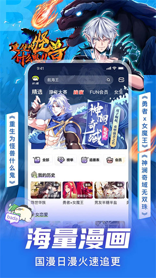 爱奇艺动漫0
