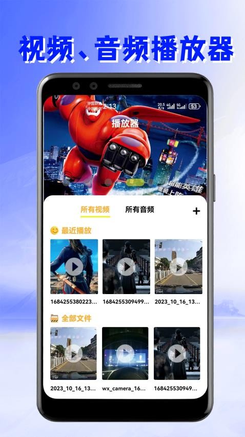 美剧迷最新版3