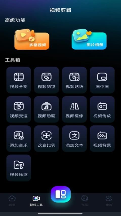 快映最新版2