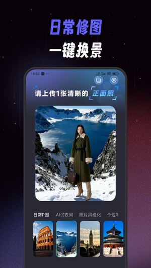 极简单P图手机版2