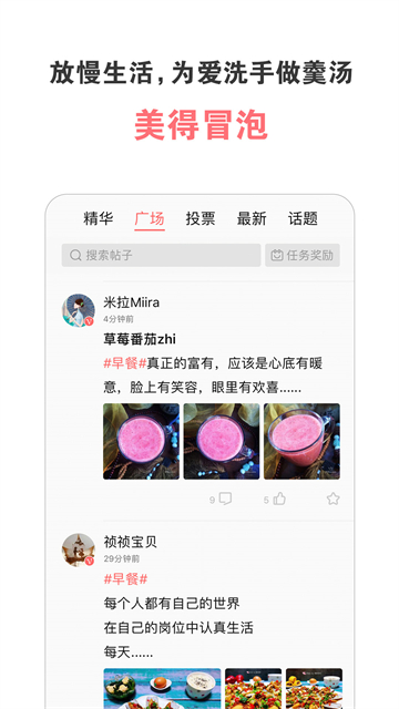 美食天下菜谱大全1