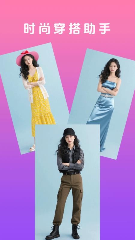 美颜π最新版1