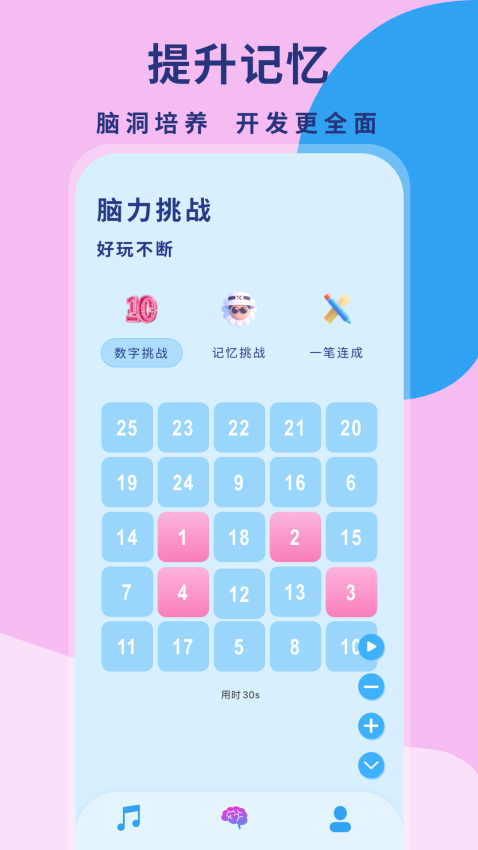 听歌猜歌名app0