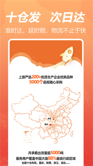 荃豆健康0