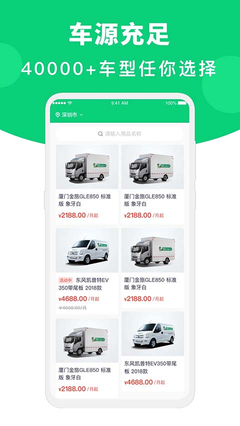 地上铁app安卓0