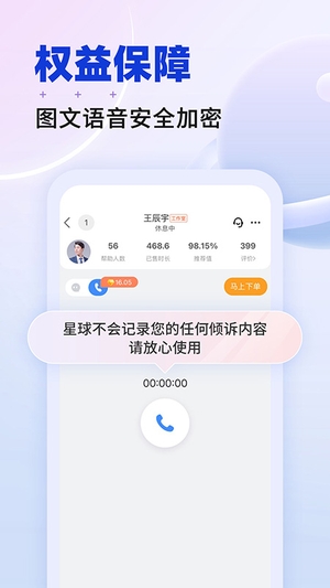 星球1
