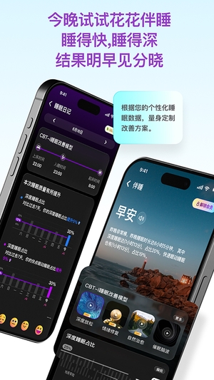 天悦康康0