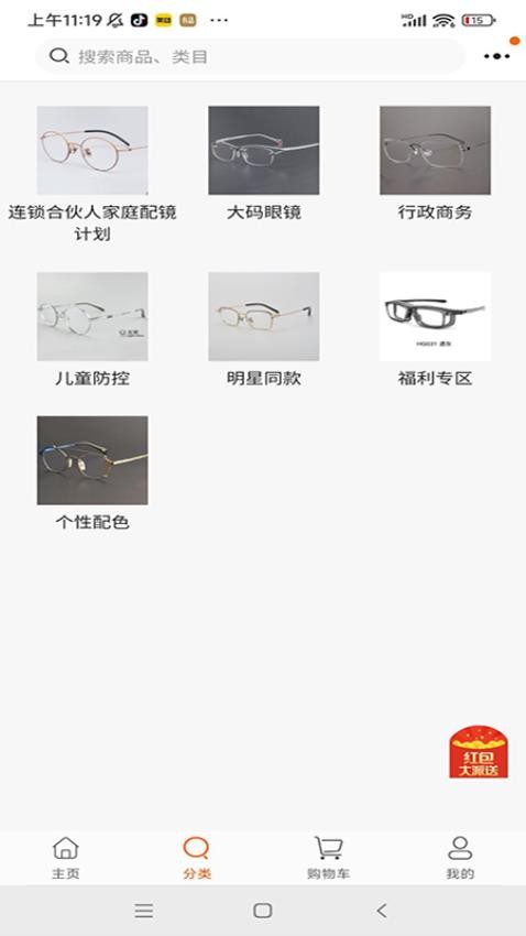 开心玉米免费版0