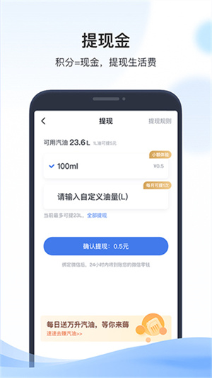 凯励程新版本2