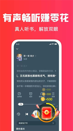 梧桐免费小说3