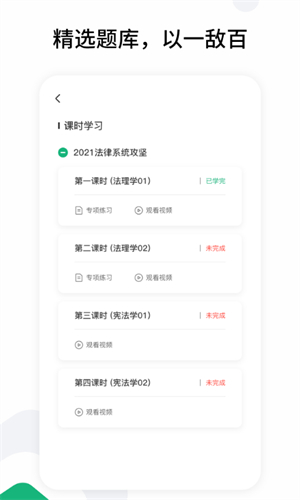 雪松课堂0