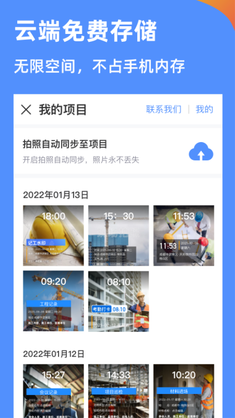 鱼泡相机官方版app2