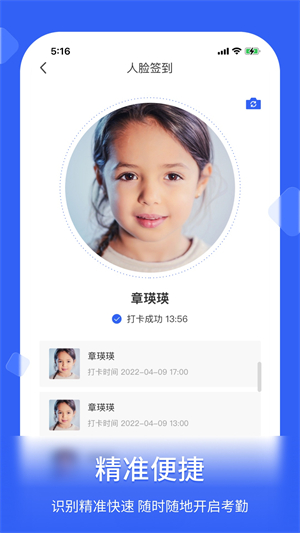 脸签1