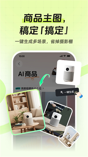 稿定设计手机版3