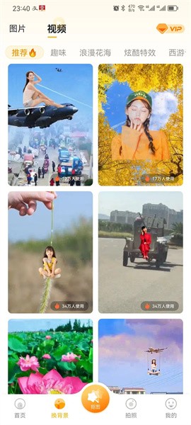 柠檬p图软件0