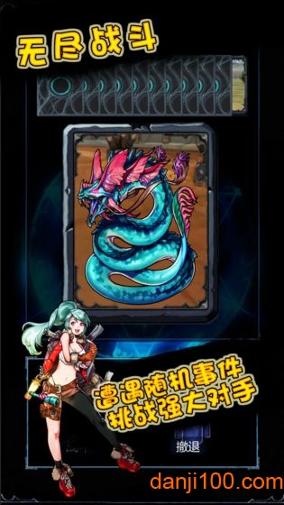 无尽战斗最新破解版2