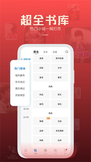 必阅免费阅读小说2