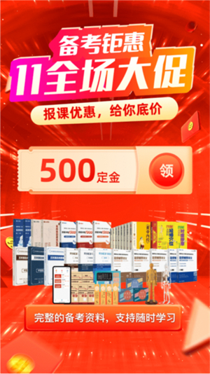 有猿医学2