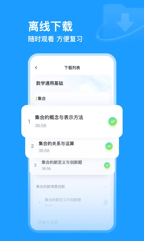 有道领世旧版本1