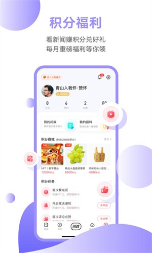 粤TV客户端3