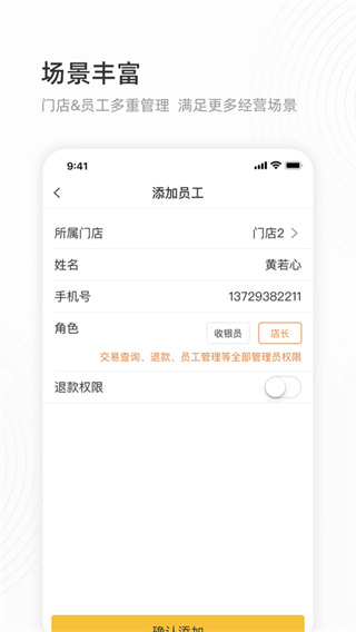 会生活软件3
