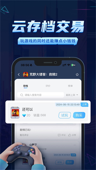 鲸云漫游0