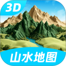 三维山水高清地图app