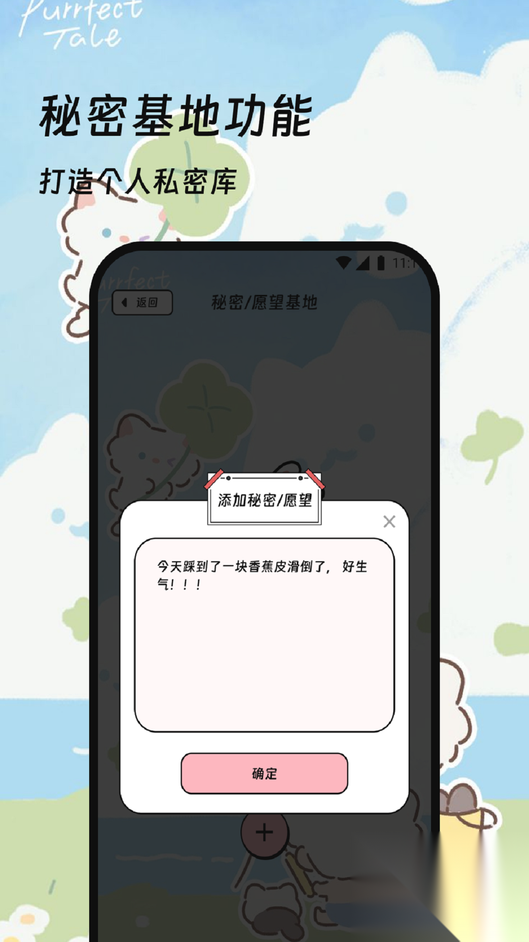 流量精灵大师0