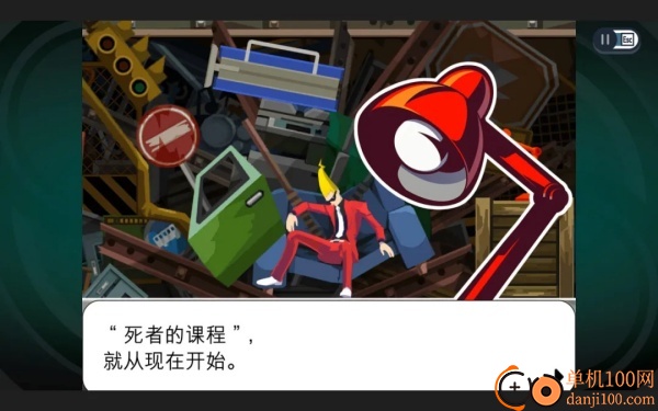 幽灵诡计游戏