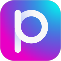 P图照片处理app