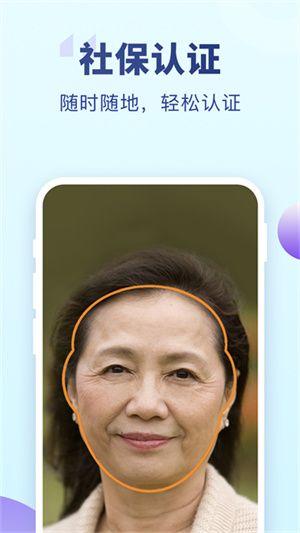 老来健康3