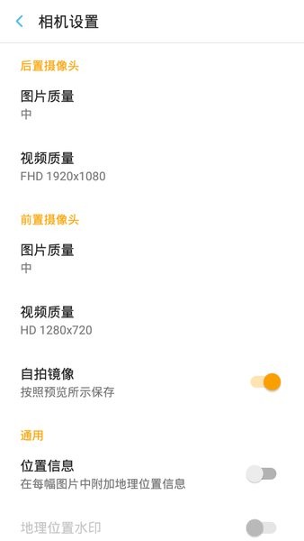 cameraiphone13相机软件0