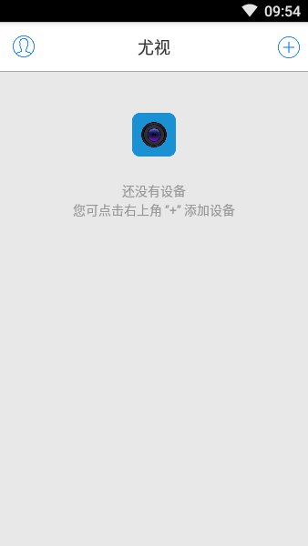 Ysee尤视监控手机版0