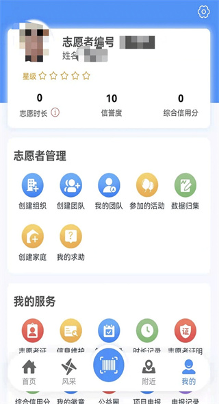 志愿辽宁最新版0