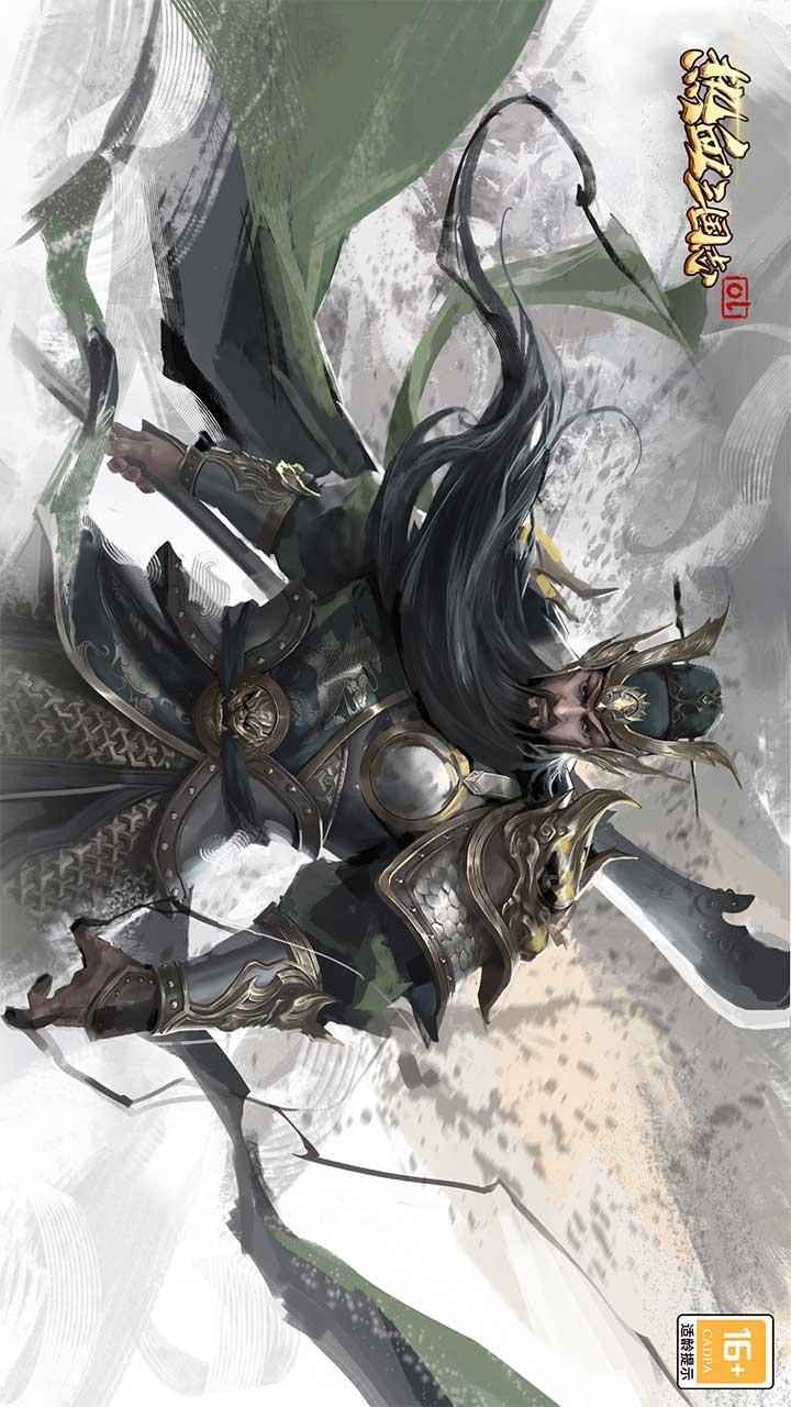 热血三国志OL游戏4