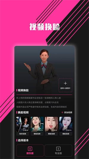 图音手机版2