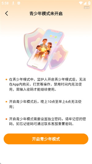 喜欢免费短剧官网版2