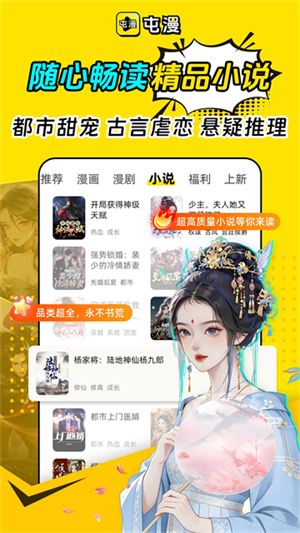 屯漫0