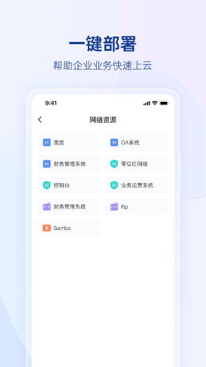 贝锐蒲公英3