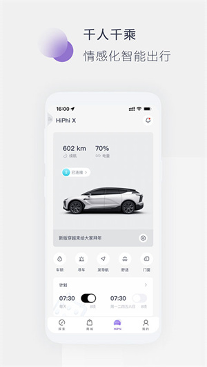 高合汽车0