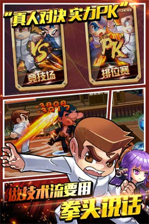 热血高校游戏2