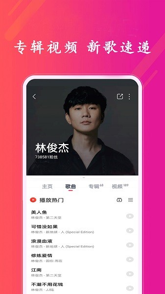 炫听音乐播放器app 炫听音乐播放器手机版下载