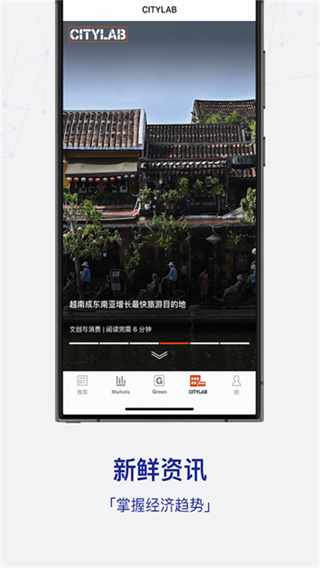 商业周刊中文版(iBloomberg i商周)0