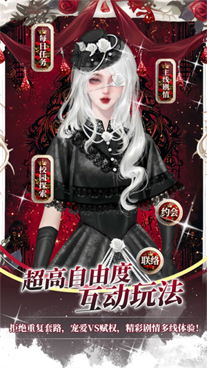 点鸭互动对话小说0
