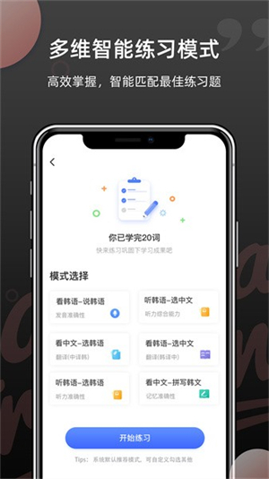 韩语单词1