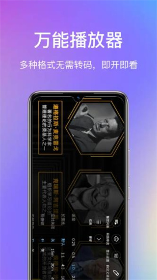 god视频播放器app1