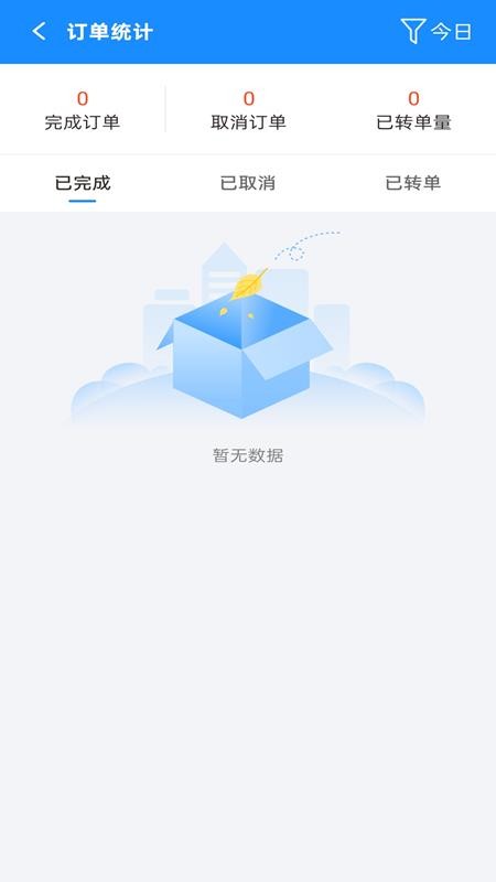 捷风骑手免费版1