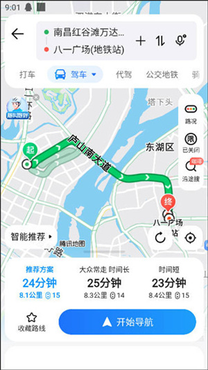 百度地图app官方最新版0