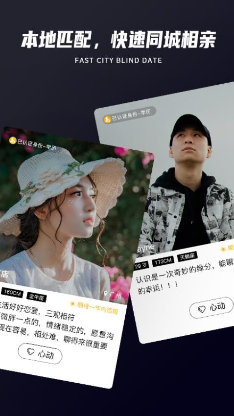 Only婚恋最新版3