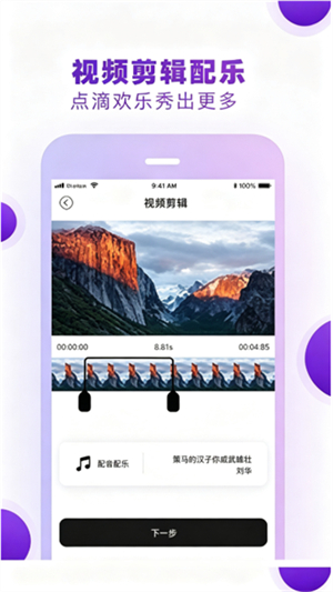 小方行车记录仪1